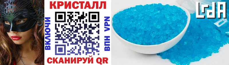 АМФ Розовый Норильск