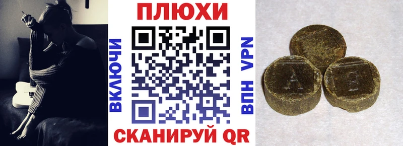 Гашиш Ice-O-Lator  как найти закладки  дарк нет официальный сайт  Норильск  блэк спрут  