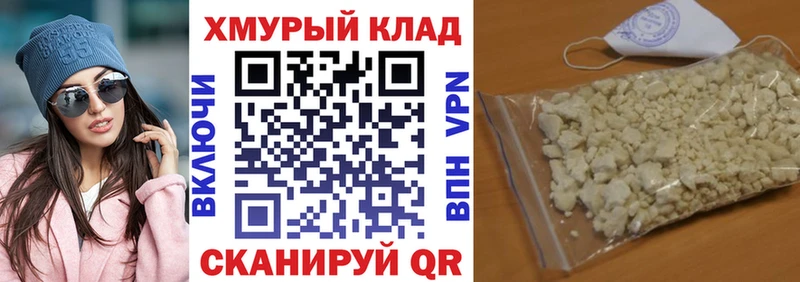ГЕРОИН афганец  сколько стоит  Норильск 
