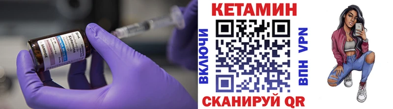 закладка  Норильск  КЕТАМИН ketamine 