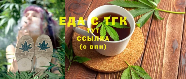 хмурый Белокуриха