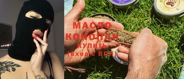 хмурый Белокуриха
