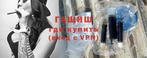 хмурый Белокуриха
