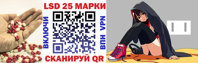 LSD-25 экстази кислота Норильск